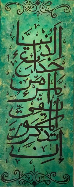 Remembrance-of-Death